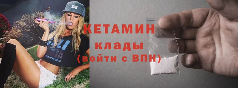 КЕТАМИН ketamine  где найти   Лесосибирск 